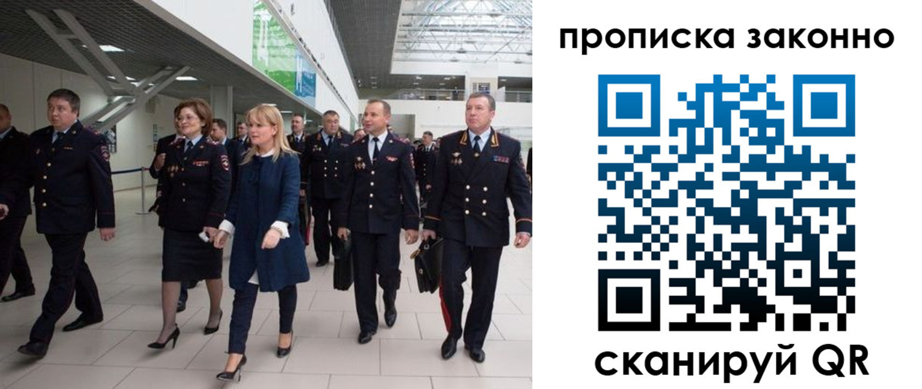 пропишу в квартире в Подольске