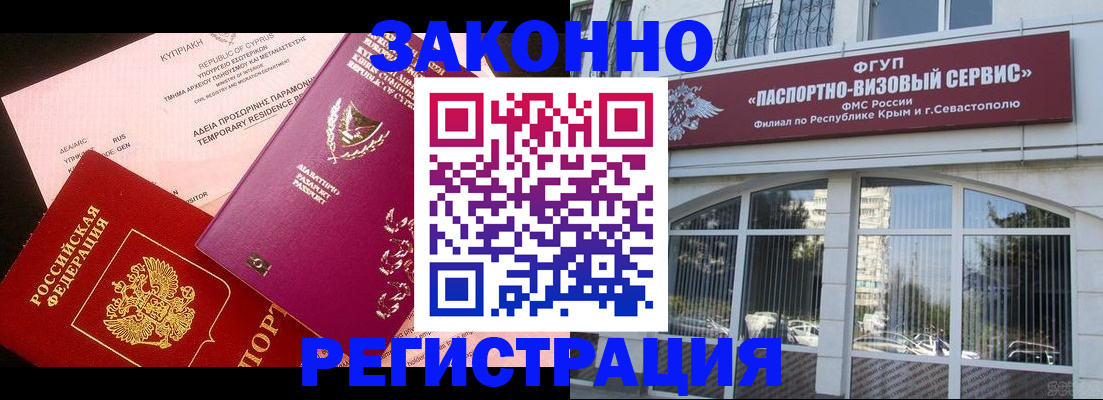 форма 3 в Подольске